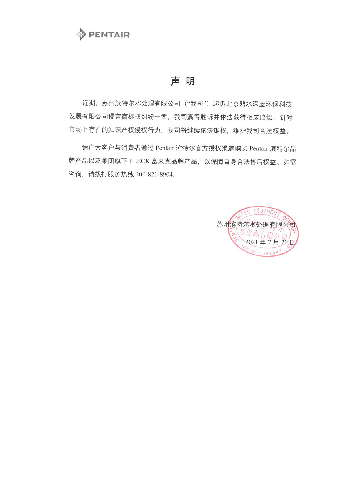 沙巴体育·(中国)官方网站 - APP下载